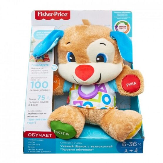Fisher-Price Ученый щенок с технологией Smart Stages обновл.