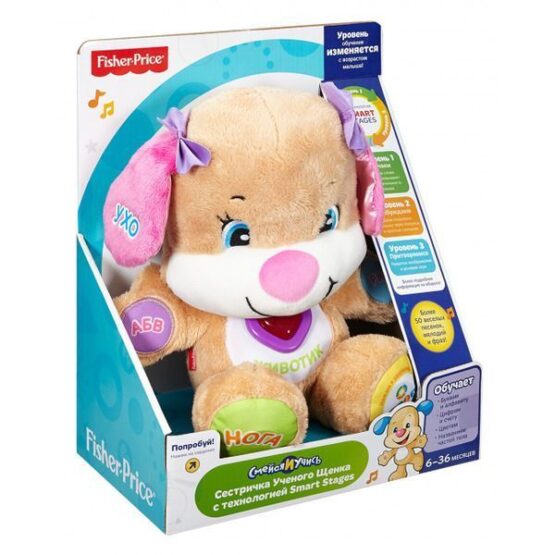 Fisher-Price Сестренка Умного щенка Smart Stages