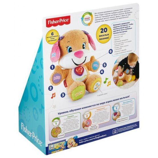 Fisher-Price Surioara Catelului Destept Smart Stages