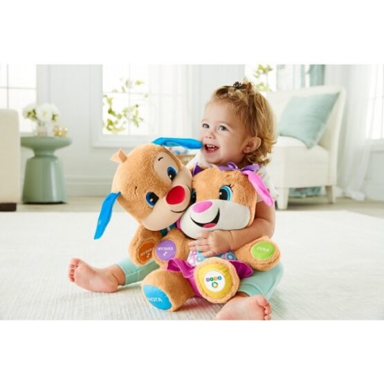 Fisher-Price Surioara Catelului Invatat Smart Stages