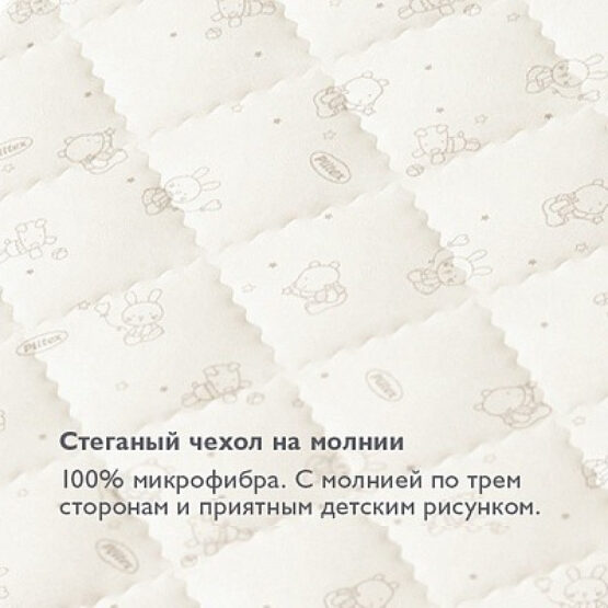 Saltea pentru copii Plitex Junior Ring 74x74x8cm