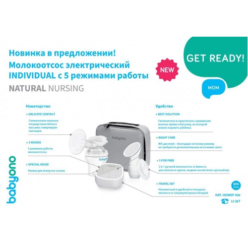 pompe pentru san electrice