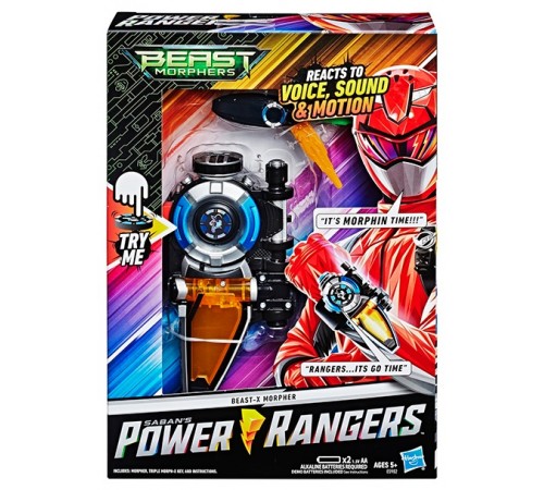 Jucărie Brățară-Morfer