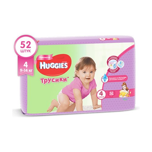 Chilotei Huggies Little Walkers Mega 4 GIRL (9-14 kg), 52 buc.