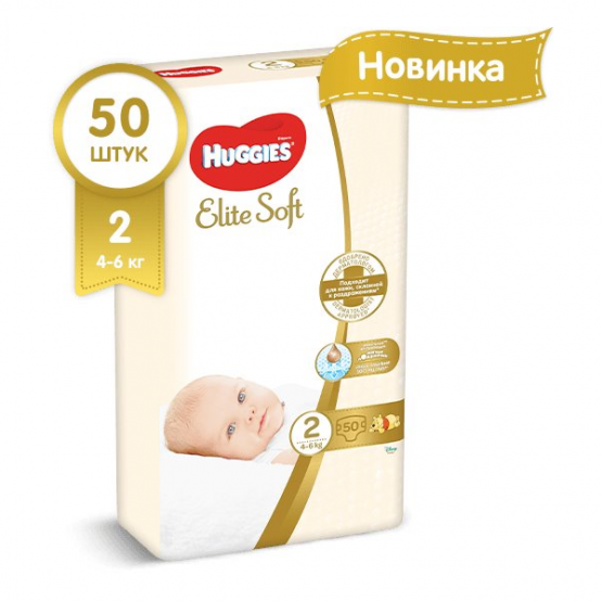 Подгузники Huggies Elite Soft 2 (4-6 кг), 50 шт.