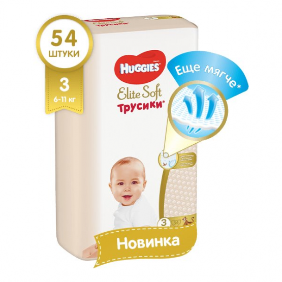 Chilotei Huggies Elite Soft Mega 3 (6-11 kg), 54 buc.
