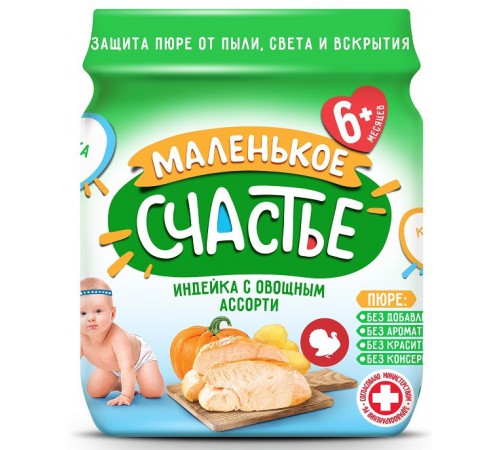 „Маленькое счастье” Piure de curcan cu mix de legume 90 gr. (6m+)