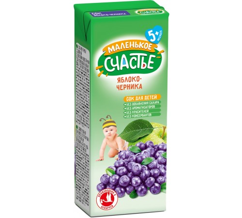 „Маленькое счастье” Suc de mere-afine 200 ml. (5m +)