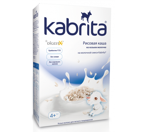 Kabrita Каша рисовая на козьем молочке (4 м+) 180 гр.