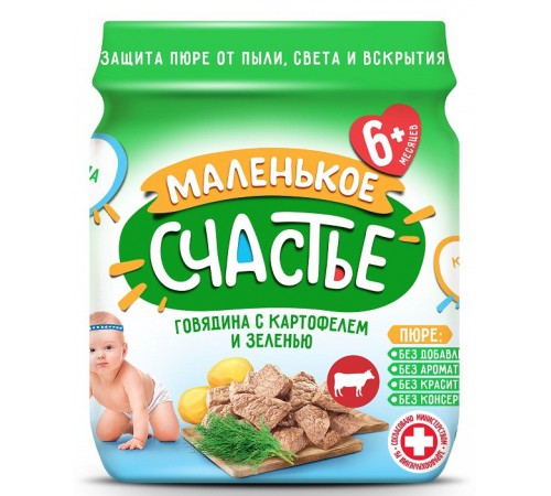 «Маленькое счастье» Пюре Говядина c картофелем и зеленью 90 гр. (6м+)