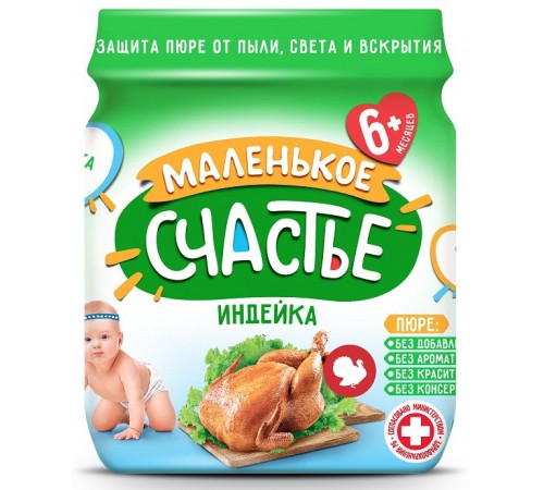 «Маленькое счастье» Пюре Индейка 80 гр. (6м+)