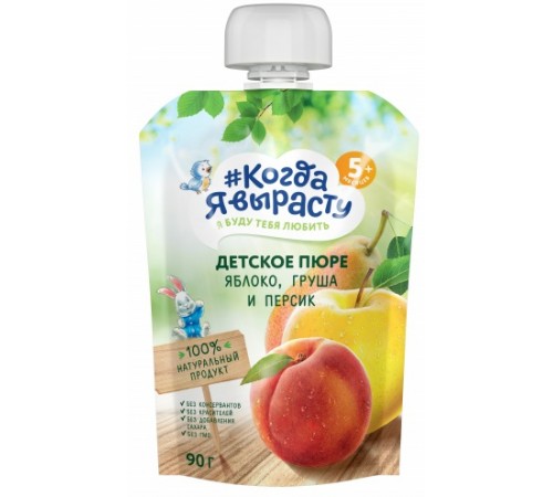 „Когда Я Вырасту” Piure Mere-Pere-Piersici (5 m+) 90 gr.