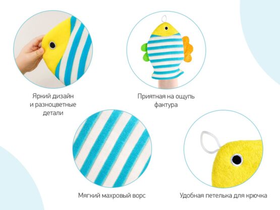 Burete-manusa de baie Roxy Kids Peste (RBS-006)