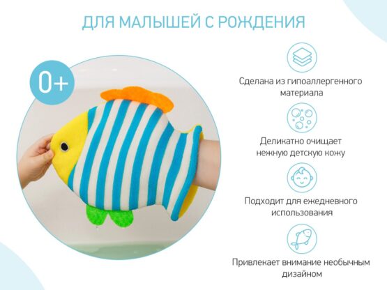 Burete-manusa de baie Roxy Kids Peste (RBS-006)