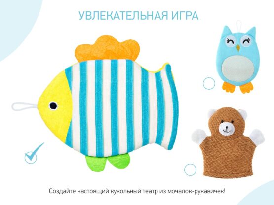 Burete-manusa de baie Roxy Kids Peste (RBS-006)