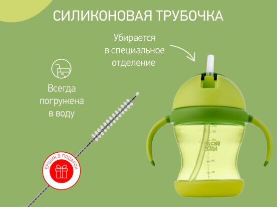 Cana anti-varsare cu pai Roxy Kids, Lime (RFD-008-G)