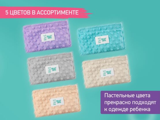 Centura cu gel anti-colice noi-nascuti Roxy Kids, Cream (RGP-001-W)