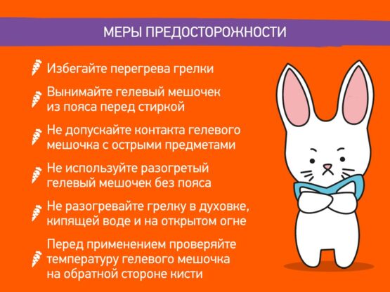 Centura cu gel anti-colice noi-nascuti Roxy Kids, Lavanda (RGP-001-V)