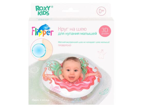Cerc pentru scaldat nou-nascuti Roxy Kids Flipper, Inger (FL011)