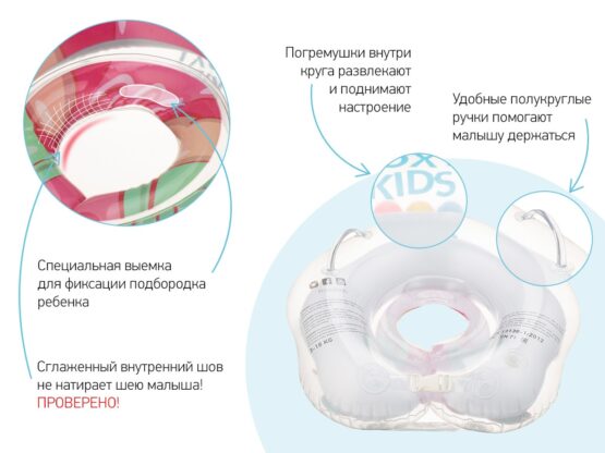 Cerc pentru scaldat nou-nascuti Roxy Kids Flipper, Inger (FL011)