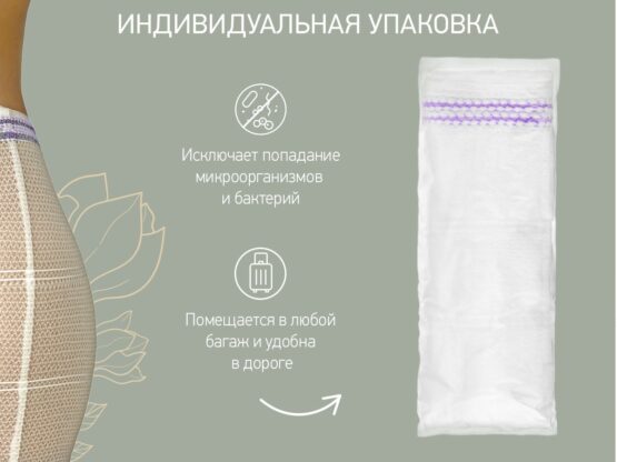 Chiloti din plasa de unica folosinta pentru maternitate Roxy Kids, L, (5 buc.) (RPN-001-L)