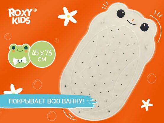 Covoras de baie din cauciuc anti-alunecare Roxy Kids 76x45 cm Frog, Alb (BM-4576-FR-W)