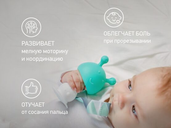 Dentitie din silicon Roxy Kids Ciuperca cu lantisor, in husa, Mint (RST-001-B)