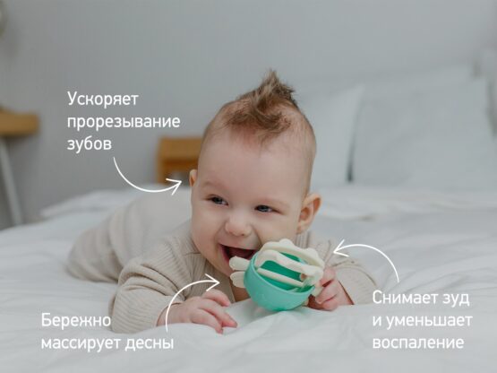 Dentitie din silicon pentru mana Roxy Kids Crabby, Turcoaz (RST-002-B)