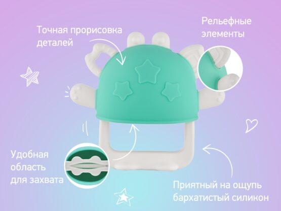 Dentitie din silicon pentru mana Roxy Kids Crabby, Turcoaz (RST-002-B)