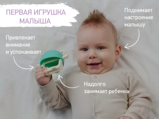 Dentitie din silicon pentru mana Roxy Kids Crabby, Turcoaz (RST-002-B)