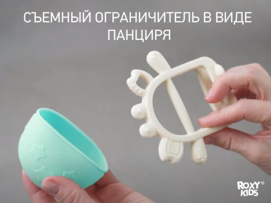 Dentitie din silicon pentru mana Roxy Kids Crabby, Turcoaz (RST-002-B)