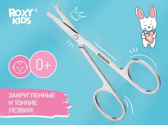 Foarfece de manichiura integral metalice pentru nou-nascuti Roxy Kids, (RPS-005)