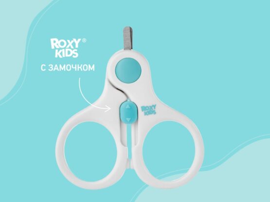 Foarfece de unghii pentru nou-nascuti cu lacat Roxy Kids, Albastru (RPS-001-B)