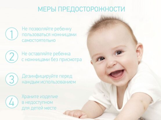 Foarfece de unghii pentru nou-nascuti cu lacat Roxy Kids, Albastru (RPS-001-B)