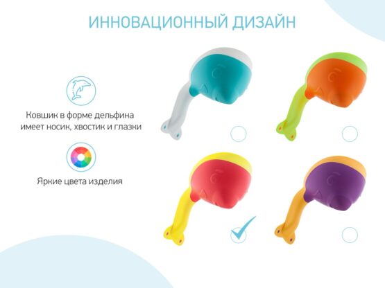 Galetuta pentru baie cu stropitoare Roxy Kids Flipper, Coral (RBS-004-C)