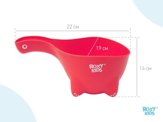Galetuta pentu spalarea parului Roxy Kids DINO SCOOP, Coral (RBS-002-C)