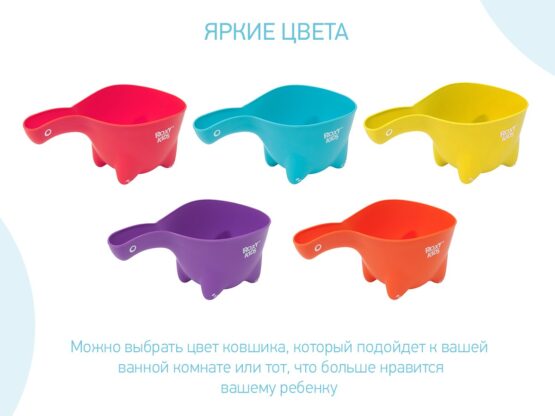 Galetuta pentu spalarea parului Roxy Kids DINO SCOOP, Coral (RBS-002-C)