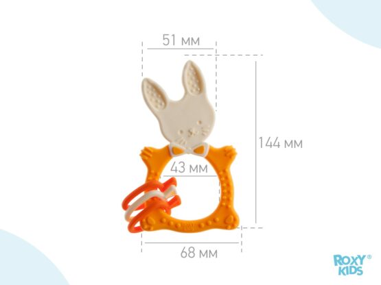 Inel gingival Roxy Kids Bunny, Mustar (RBT-001MU)