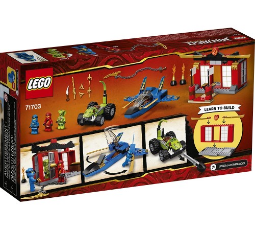 Constructor Lego