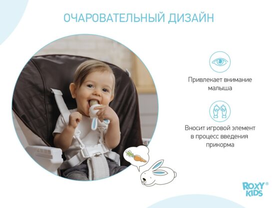 Nibler Bunny Twist Roxy Kids cu mecanism rotativ adaugare alimente, Albastru (RFN-005)