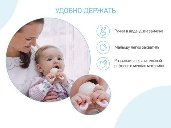 Nibler Bunny Twist Roxy Kids cu plasă de silicon, Roz (RFN-006)