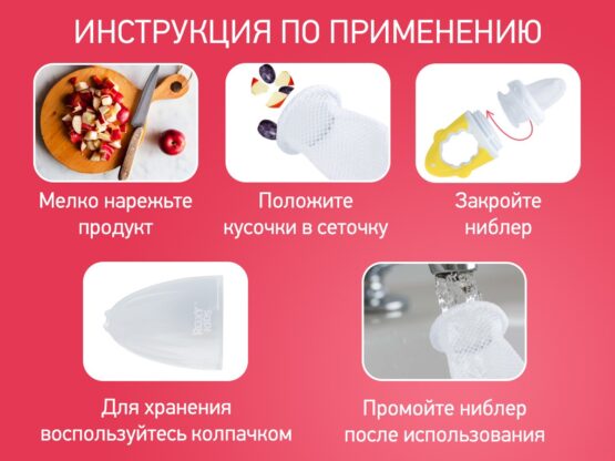 Nibler cu plasa Nailon Roxy Kids, Galben (RFN-001)