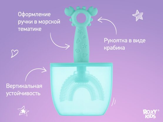 Periuta-masaj de dinti pentru copii Roxy Kids Crab, Albastru (RTM-005-B)