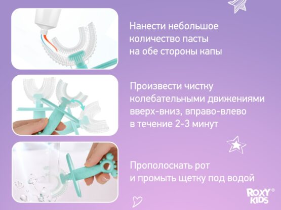 Periuta-masaj de dinti pentru copii Roxy Kids Crab, Albastru (RTM-005-B)