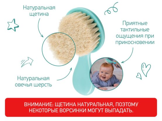 Pieptene-perie moale Roxy Kids din lână de oaie, Turcoaz (RBH-003)