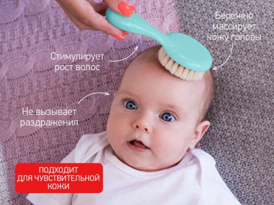 Pieptene-perie moale Roxy Kids din lână de oaie, Turcoaz (RBH-003)