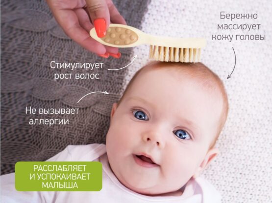 Pieptene-perie pentru bebelusi Roxy Kids, perii naturale, Bej (RBH-001)