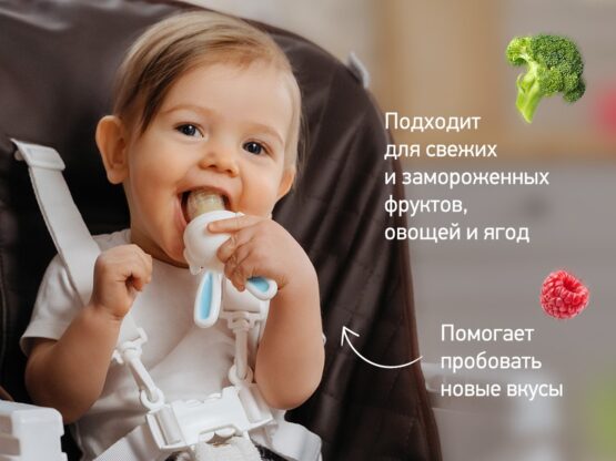 Plasa de silicon pentru nibleri Roxy Kids, Bunny Twist (RFN-007)