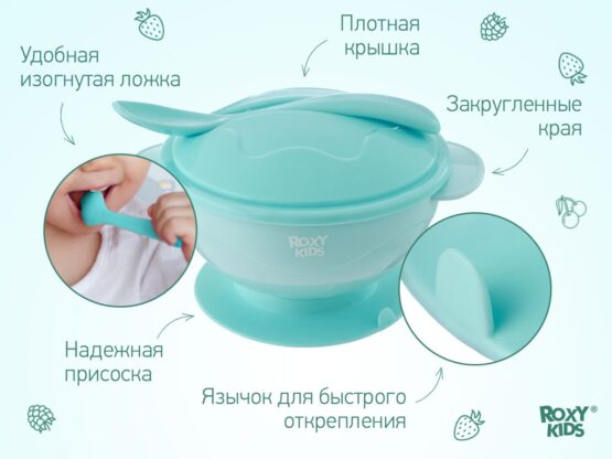 Set de hrănire Roxy Kids, Albastru (RFD-003-B)