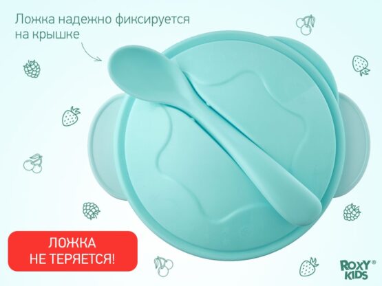 Set de hrănire Roxy Kids, Albastru (RFD-003-B)